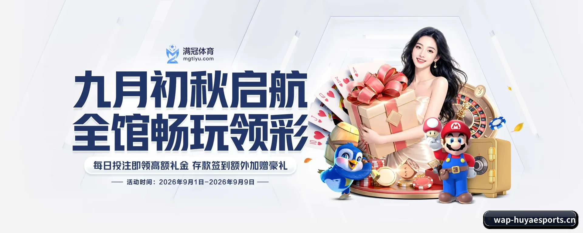 虎牙电竞 APP